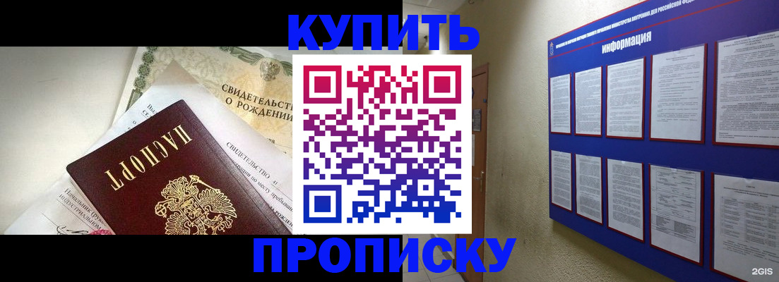 где прописаться в Соликамске